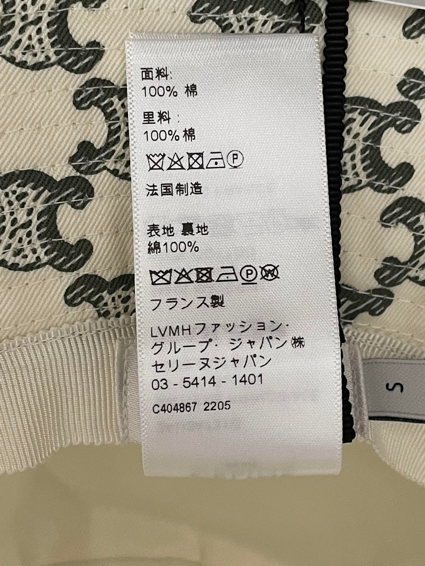 CELINEバケット ハット